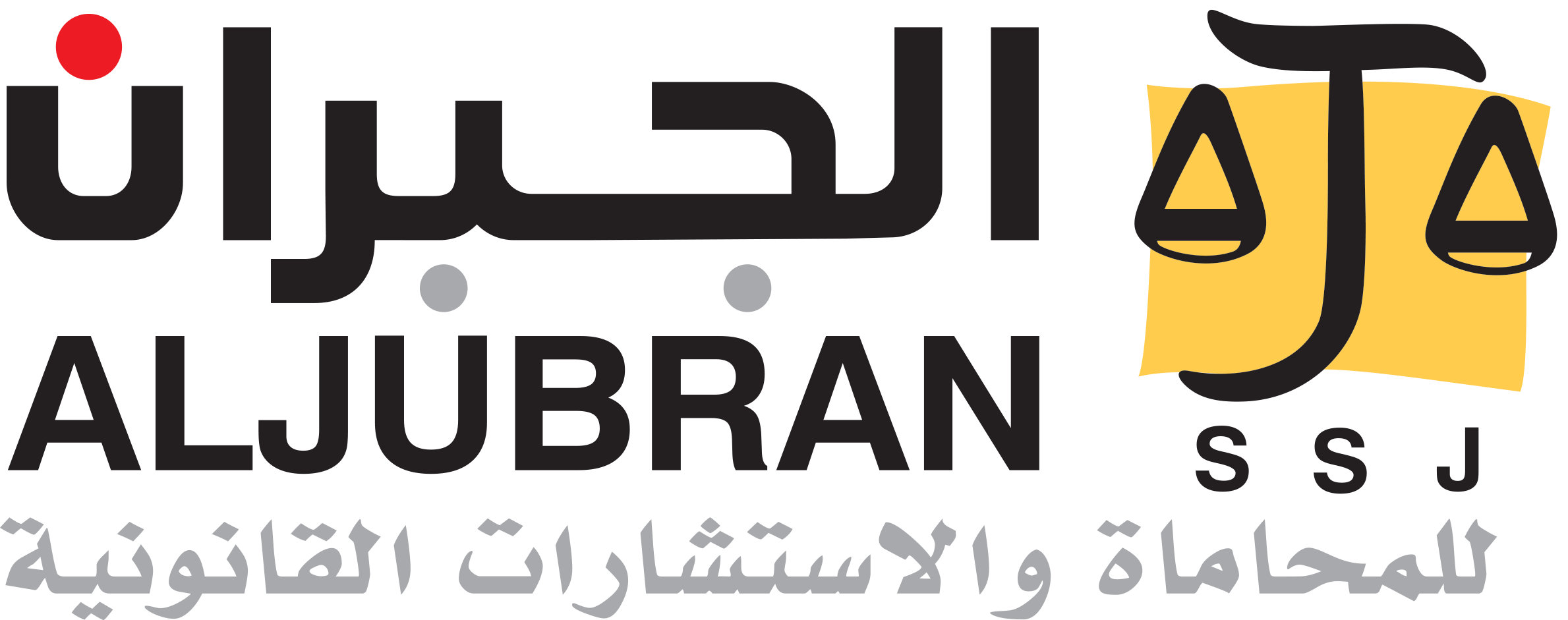 Aljubran Law Enforcement